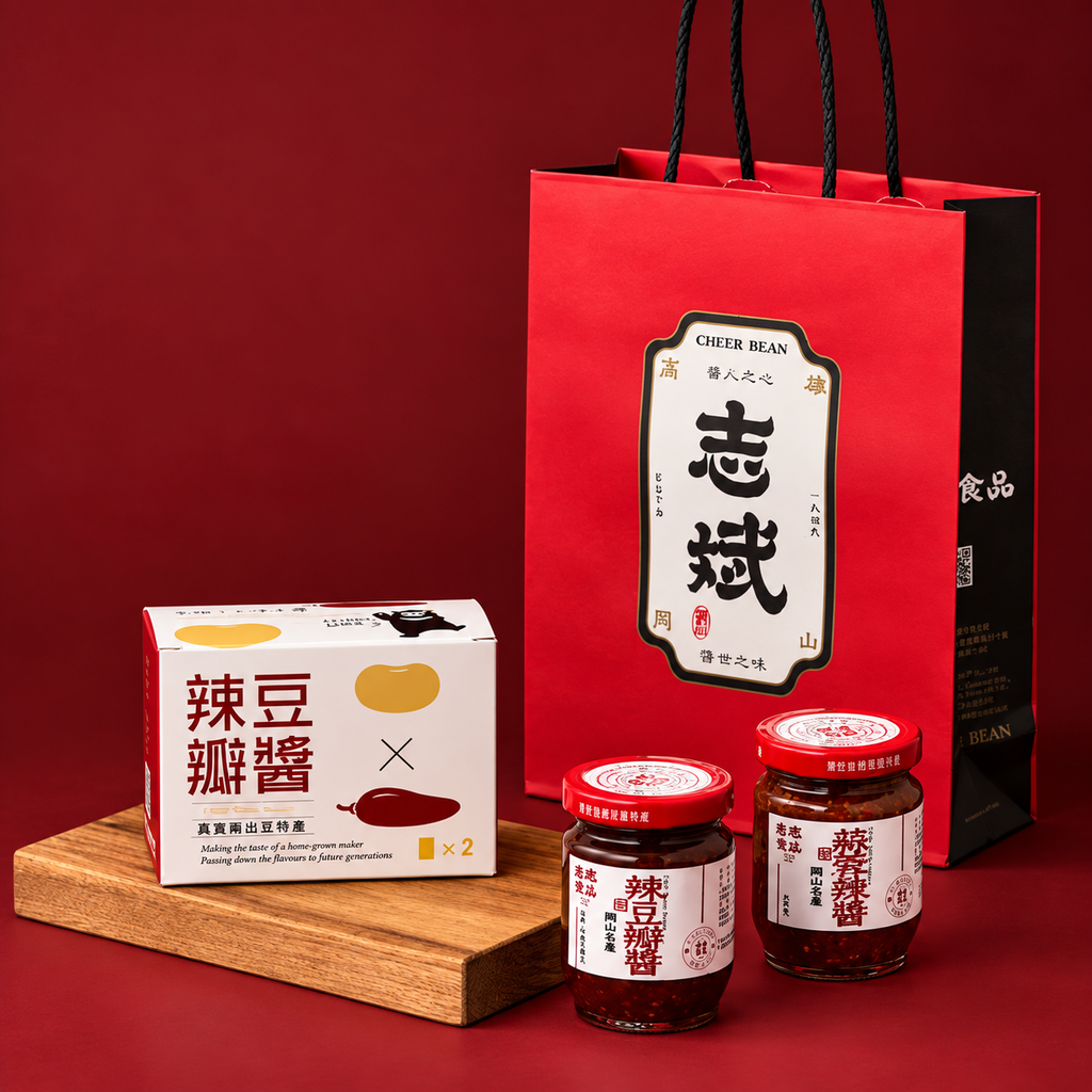 志斌食品｜高雄熊2in1經典雙豆瓣醬禮盒(140g、2瓶)／組