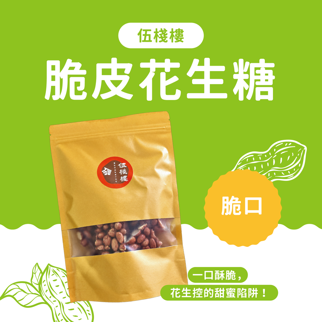 2026高雄觀光圈-月月好禮第三檔(雄有滋味)