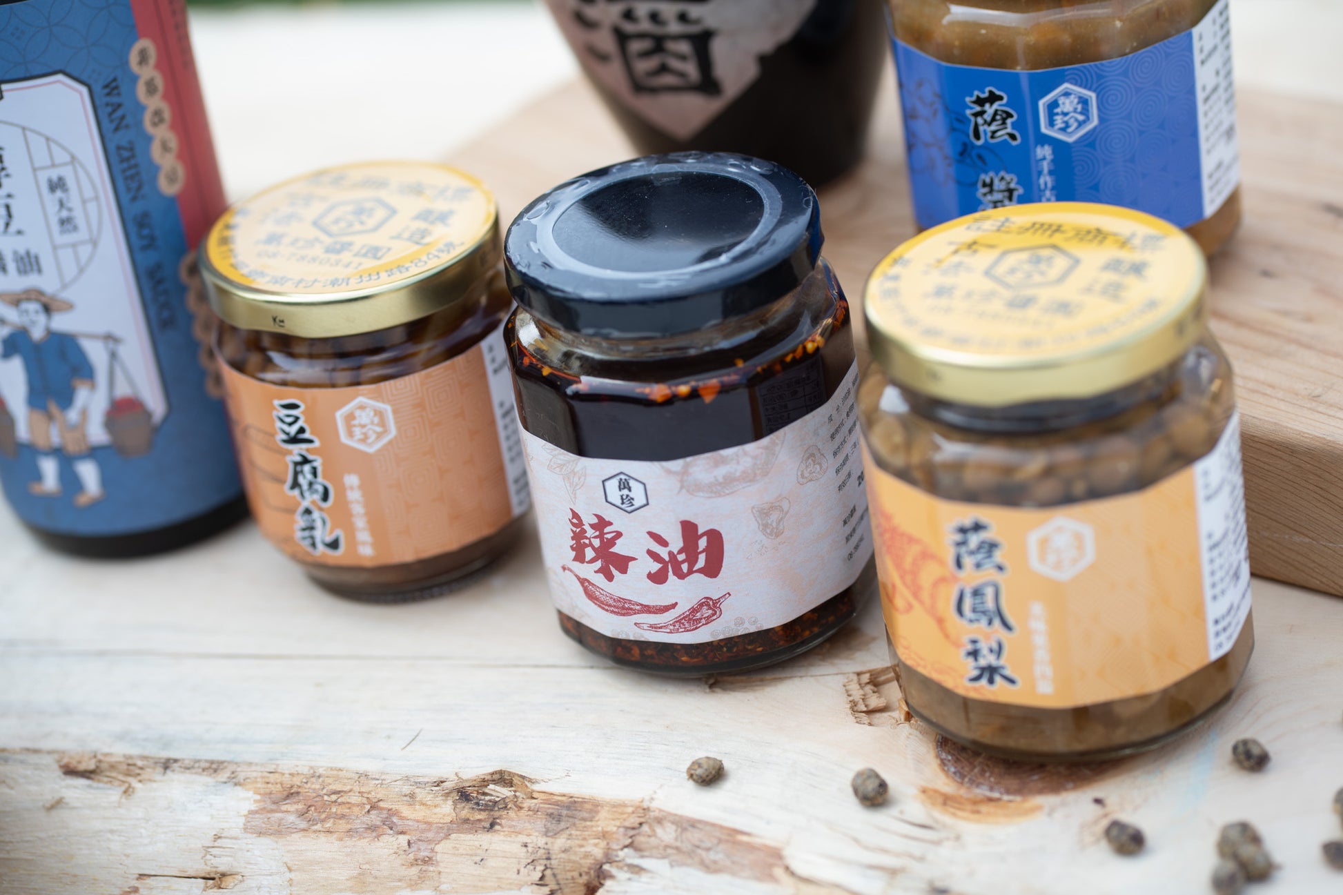 【輕量團購３罐組只要$499】黃金歲月客家廚房系列-豆腐乳x辣油x辣豆瓣