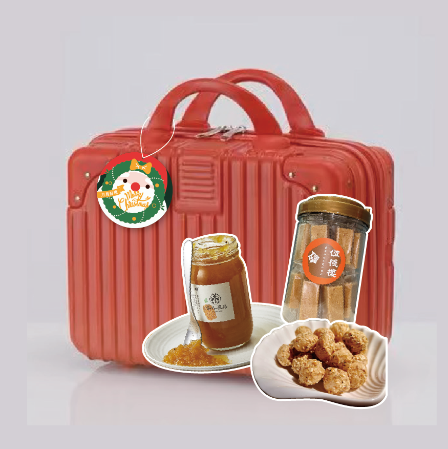 2025高雄觀光圈-月月好禮-聖誕節