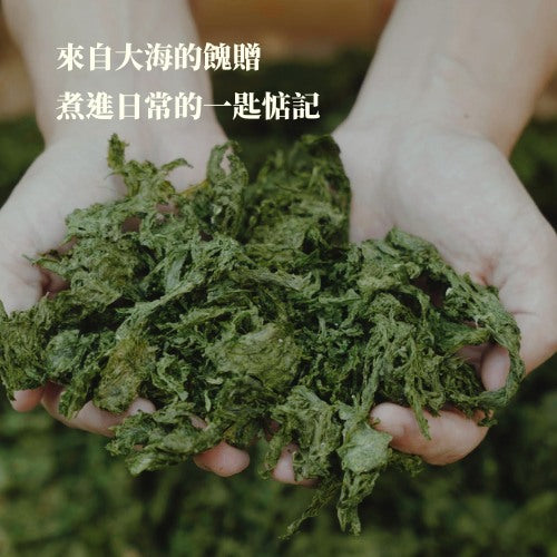免運【輕量團購４罐組只要$1200】品味青生活-青海苔佃煮海苔醬