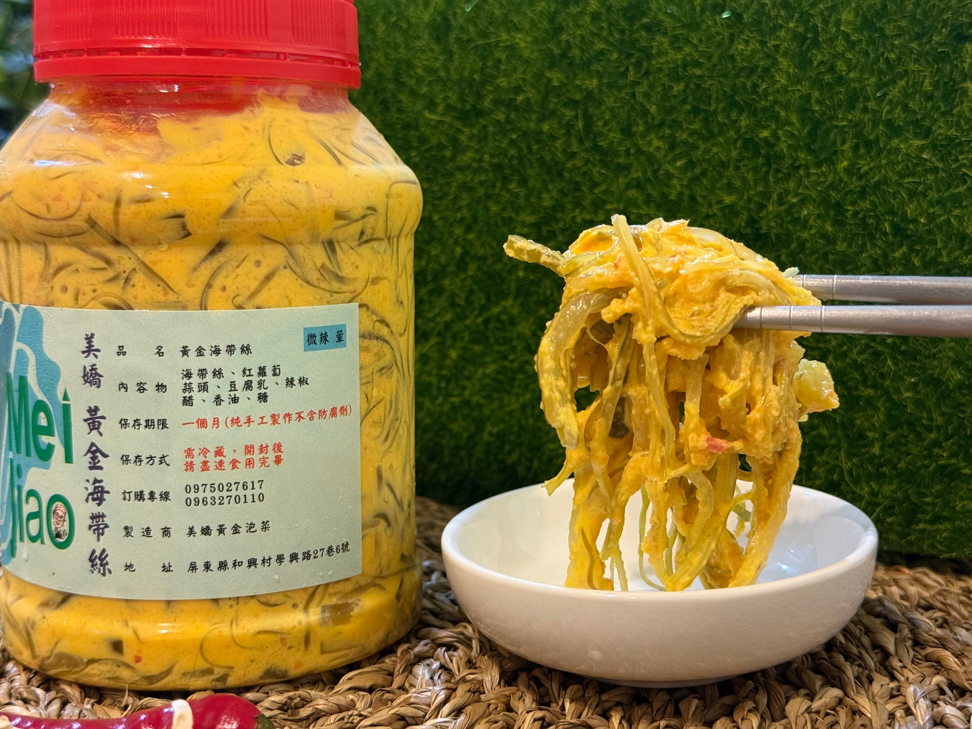 【輕量團購３罐組只要$499】黃金歲月客家廚房系列-黃金泡菜&黃金海帶絲