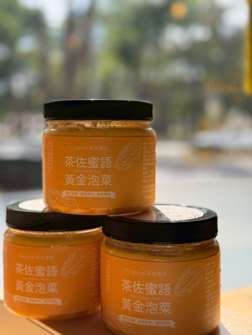 【輕量團購３罐組只要$599】茶佐蜜語-黃金泡菜