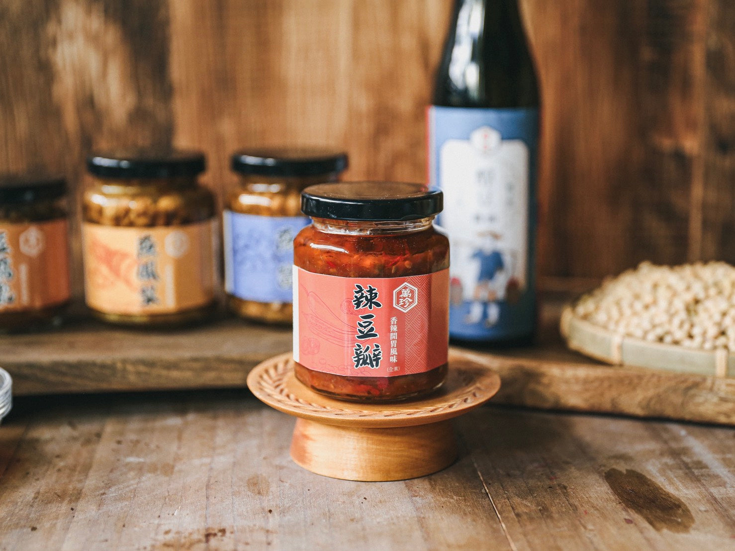 【輕量團購３罐組只要$499】黃金歲月客家廚房系列-豆腐乳x辣油x辣豆瓣