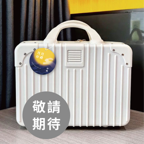 2025高雄觀光圈-月月好禮-中秋節